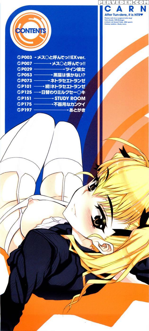 Dere Nochi Torare - Chapter 1 - Magono Tei Chapter 1000 Page 3